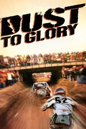 Dust To Glory (2005)