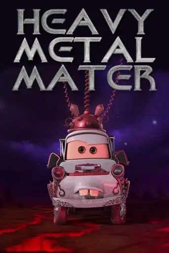 Heavy Metal Mater (2010)