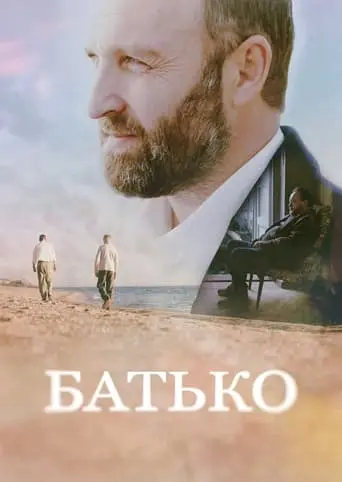 Batko (2023)