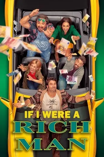 If I Were Rich Man (2019)