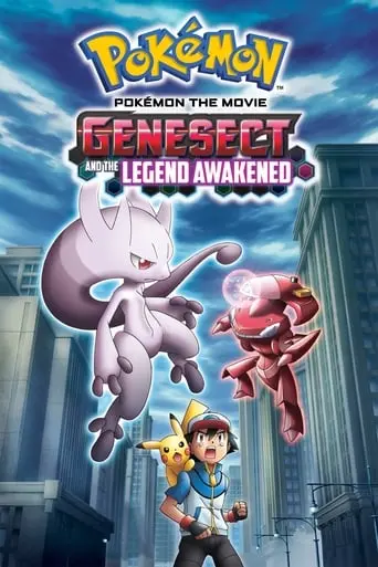 Pokemon The Movie: Genesect And The Legend Awakened (2013)