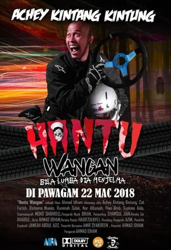 Hantu Wangan (2018)