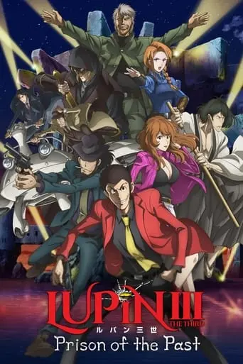 Lupin III: Prison Of The Past (2019)