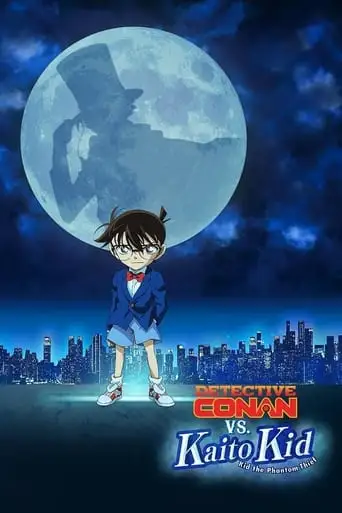 Meitantei Conan Basasu Kaito Kiddo (2024)