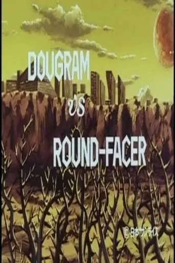 Fang Of The Sun Dougram - Dougram Vs Round Facer (1987)