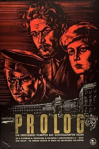 Prolog (1956)