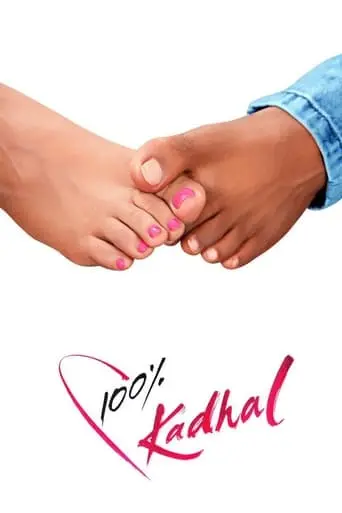 100% Kaadhal (2019)