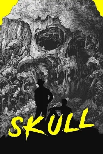 Skull (2018)