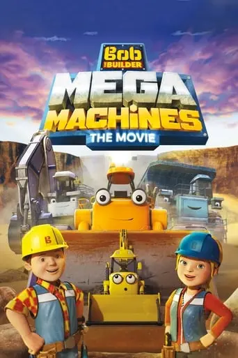 Bob The Builder: Mega Machines (2017)