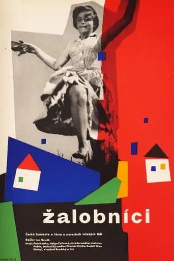 Zalobnici (1961)