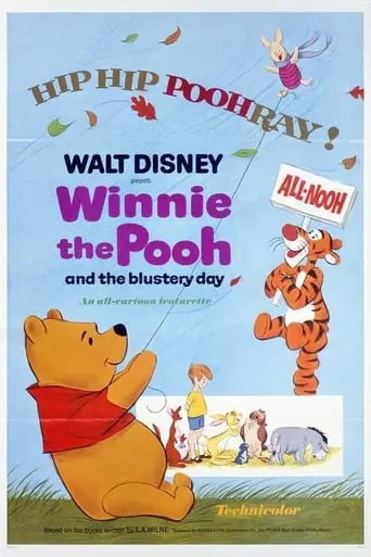 Winnie The Pooh And The Blustery Day (1968)