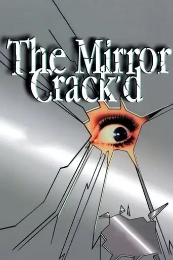 The Mirror Crack'd (1980)