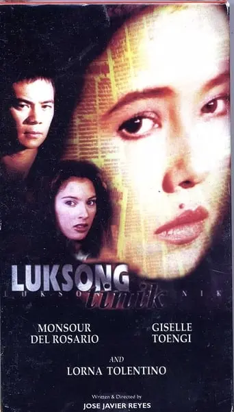 Luksong Tinik (1999)