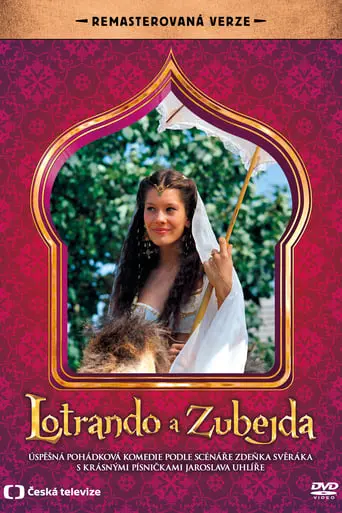 Lotrando A Zubejda (1997)