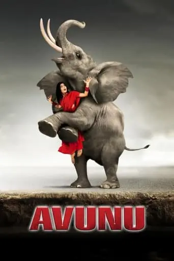 Avunu (2012)