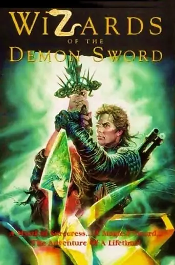 Wizards Of The Demon Sword (1991)