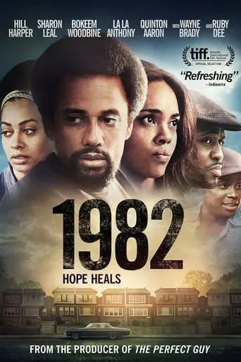 1982 (2013)