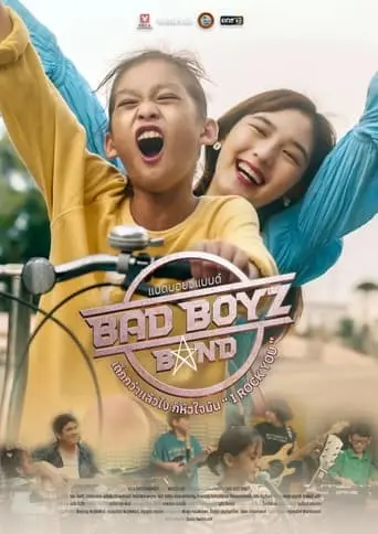 Bad Boyz Band (2023)