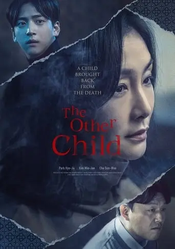 The Other Child (2022)