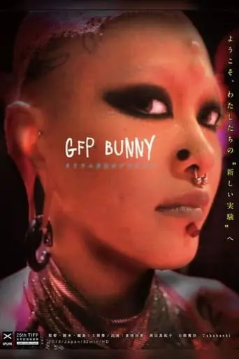 GFP Bunny (2012)