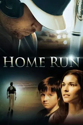 Home Run (2013)