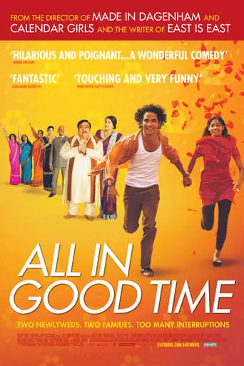 All In Good Time (2012)