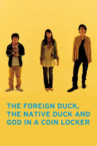 The Foreign Duck, The Native Duck And God In A Coin Locker (2007)