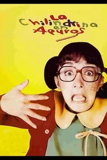 La Chilindrina En Apuros (1994)