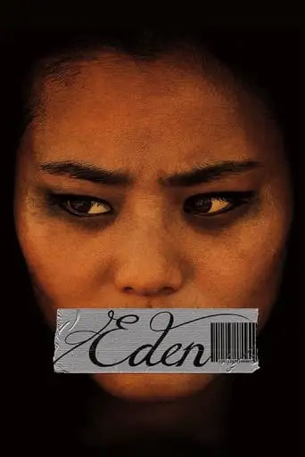 Eden (2013)