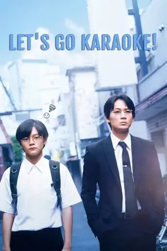 Let's Go Karaoke! (2024)