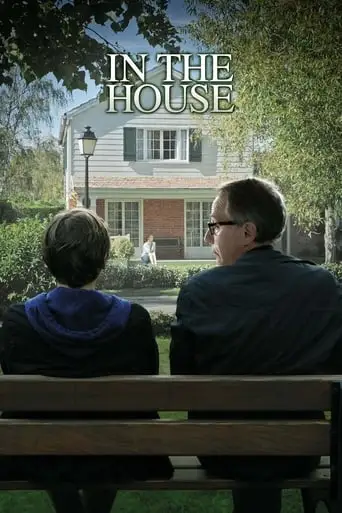 In The House (2012)