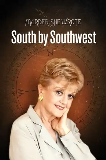 Murder, She Wrote: South By Southwest (1997)