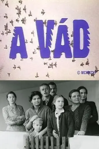 A Vad (1996)