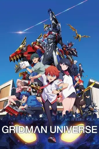 Gridman Universe (2023)