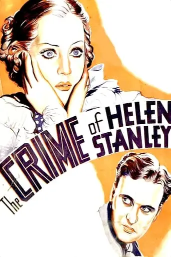 The Crime Of Helen Stanley (1934)