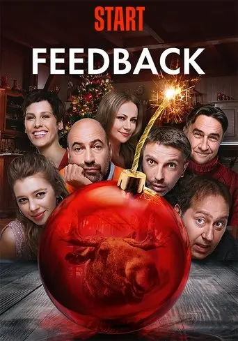 Feedback (2020)