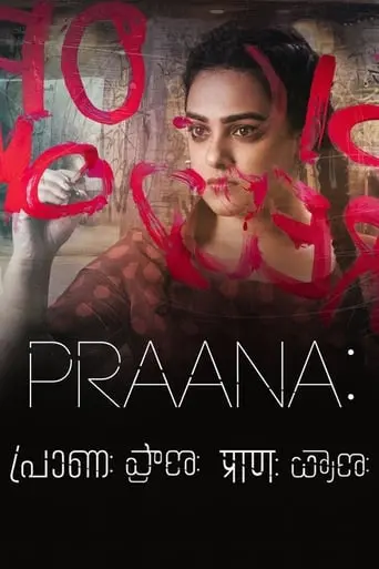 Praana (2019)