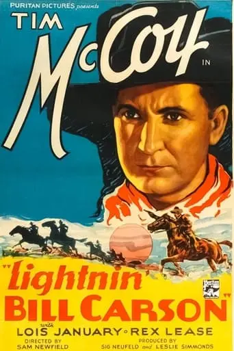 Lightnin' Bill Carson (1936)