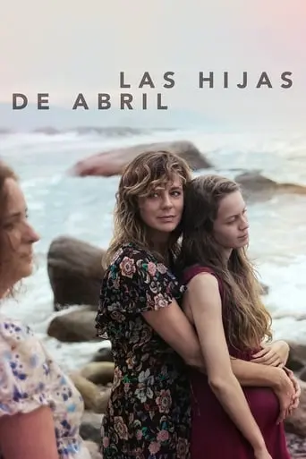 April's Daughter (2017)