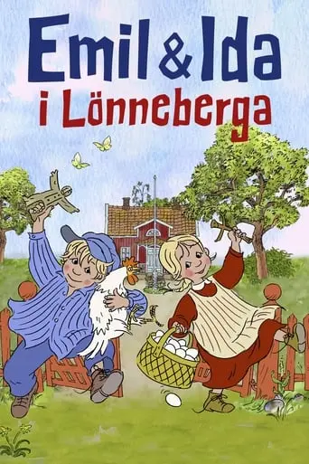 Emil & Ida I Lonneberga (2013)