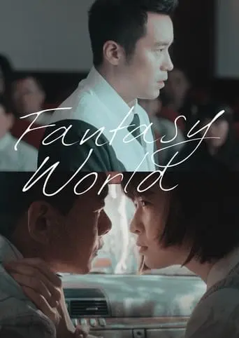 Fantasy World (2022)