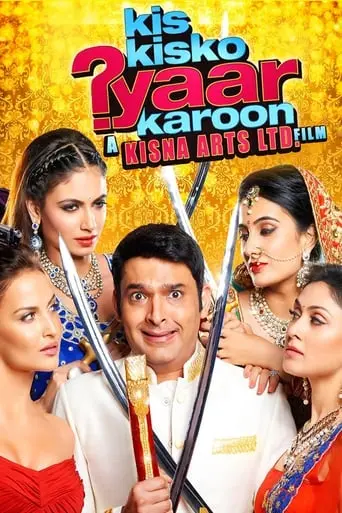 Kis Kisko Pyaar Karoon (2015)