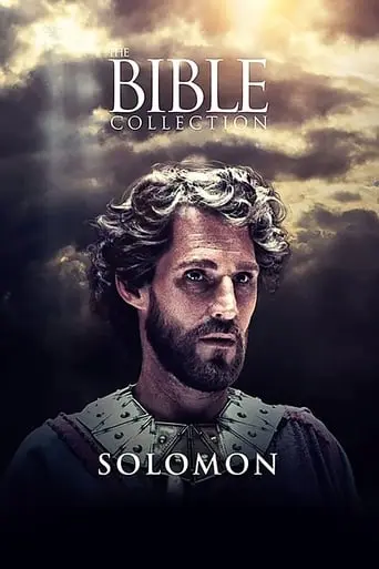 Solomon (1997)