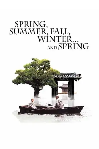 Spring, Summer, Fall, Winter... And Spring (2003)