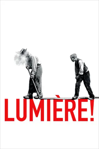 Lumiere! (2016)