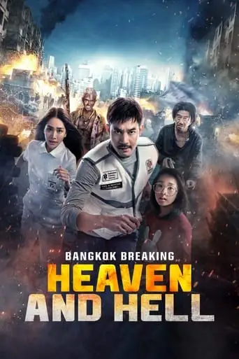 Bangkok Breaking: Heaven And Hell (2024)