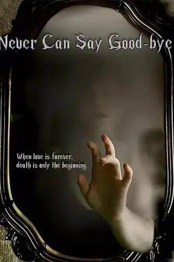 Never Can Say Good-bye (2018)