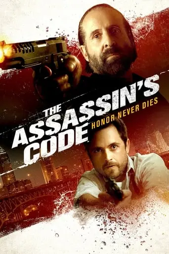 The Assassin's Code (2018)