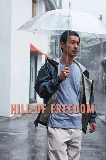 Hill Of Freedom (2014)