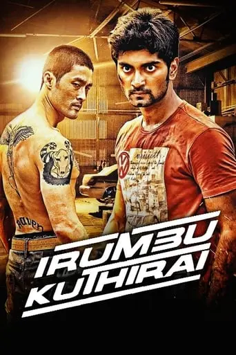 Irumbu Kuthirai (2014)